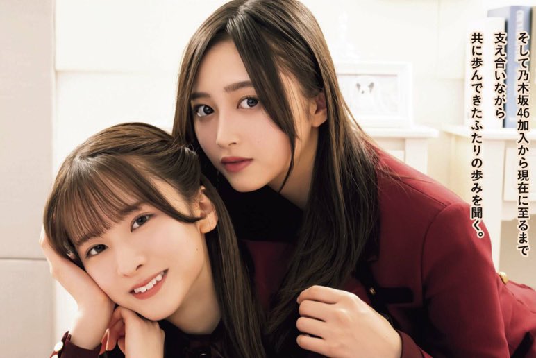 naginoneko's tweet photo. まじでこの2人は乃木坂の伝説ペアになって欲しいし、いつまでも一緒にいて欲しい。
最後まで走りきって卒業する時がきても、その時は一緒に卒業がいい。
（身勝手な個人的願望だけどね）
だって和の相方は咲月で咲月の相方は和で代わりなんていないもん🥺
#井上和
#菅原咲月
#なぎさつ https://t.co/RXEhwl7A9E