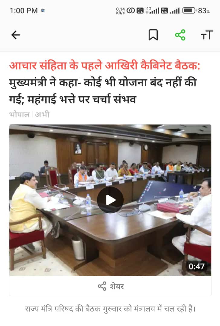 हर घर को रोजगार फिर 9300 जन सेवा मित्रो को <a href="/DrMohanYadav51/">Dr Mohan Yadav</a> सरकार क्यों कर रही बेरोजगार।
जन सेवा मित्र योजना चालू है की बंद माननीय जनाब दे 9300 जन सेवा मित्रो को 
<a href="/AIGGPA/">AIGGPA</a> <a href="/BJP4MP/">BJP Madhya Pradesh</a> <a href="/ChouhanShivraj/">Shivraj Singh Chouhan</a> <a href="/Connect_Lokesh/">Lokesh Sharma</a> <a href="/ishubana181994/">युवा मित्र राजस्थान</a>