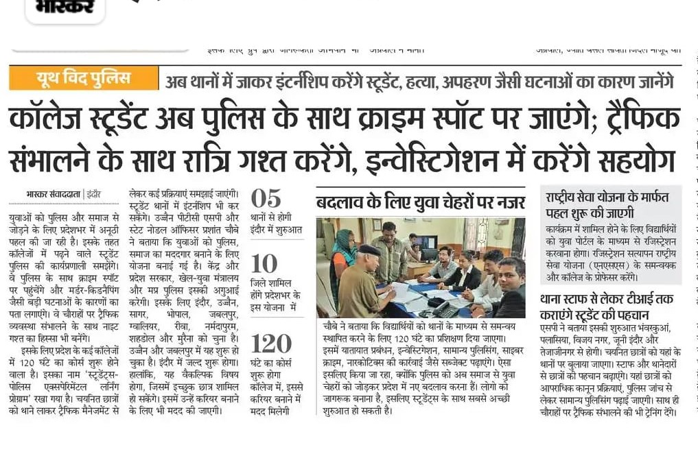 NSSRDBhopal's tweet photo. #छात्र_पुलिस_अनुभवात्मक_प्रशिक्षण_कार्यक्रम के अंतर्गत #NSS इंदौर #MP के #रासेयो_स्वयंसेवकों द्वारा @PtcIndore एसपी और स्टेट नोडल ऑफिसर @Adcpzone4indore की उपस्थिति में यातायात प्रबंधन, इंवेस्टिगेशन एवं #साइबर_क्राइम जैसे विभिन्न कार्यों में प्रशिक्षण लिया गया।
#SPELP
@_NSSIndia https://t.co/BH64LVtOLI