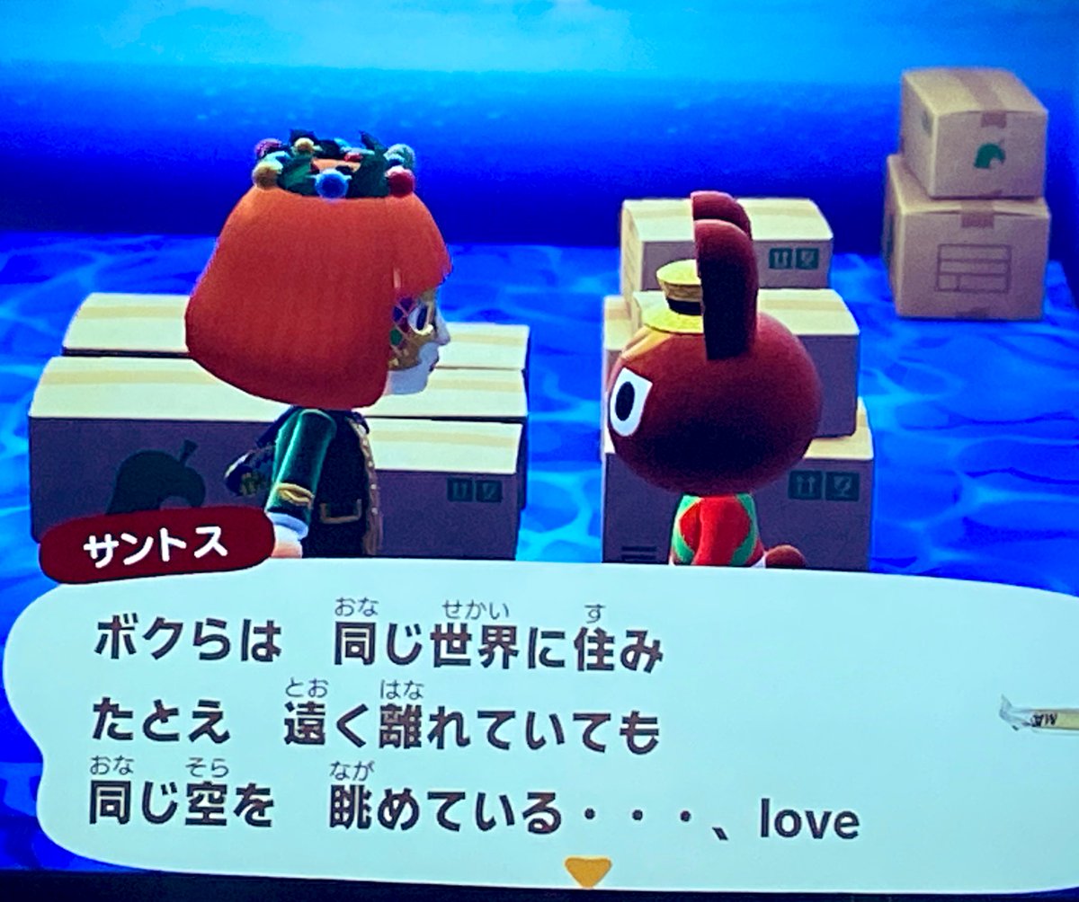 QkyuqH's tweet photo. サントスは1番好きな住民だった♥️1番長く居たし♥️amiiboカードあるからいったんバイバイしてみよう⭐️エスメラルダの💋唇が凄すぎてノックアウトwww https://t.co/nHuLefW5E2