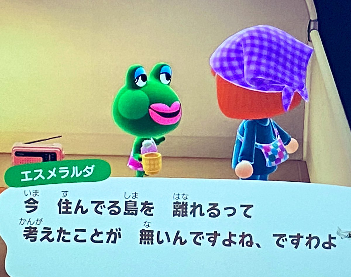 QkyuqH's tweet photo. サントスは1番好きな住民だった♥️1番長く居たし♥️amiiboカードあるからいったんバイバイしてみよう⭐️エスメラルダの💋唇が凄すぎてノックアウトwww https://t.co/nHuLefW5E2