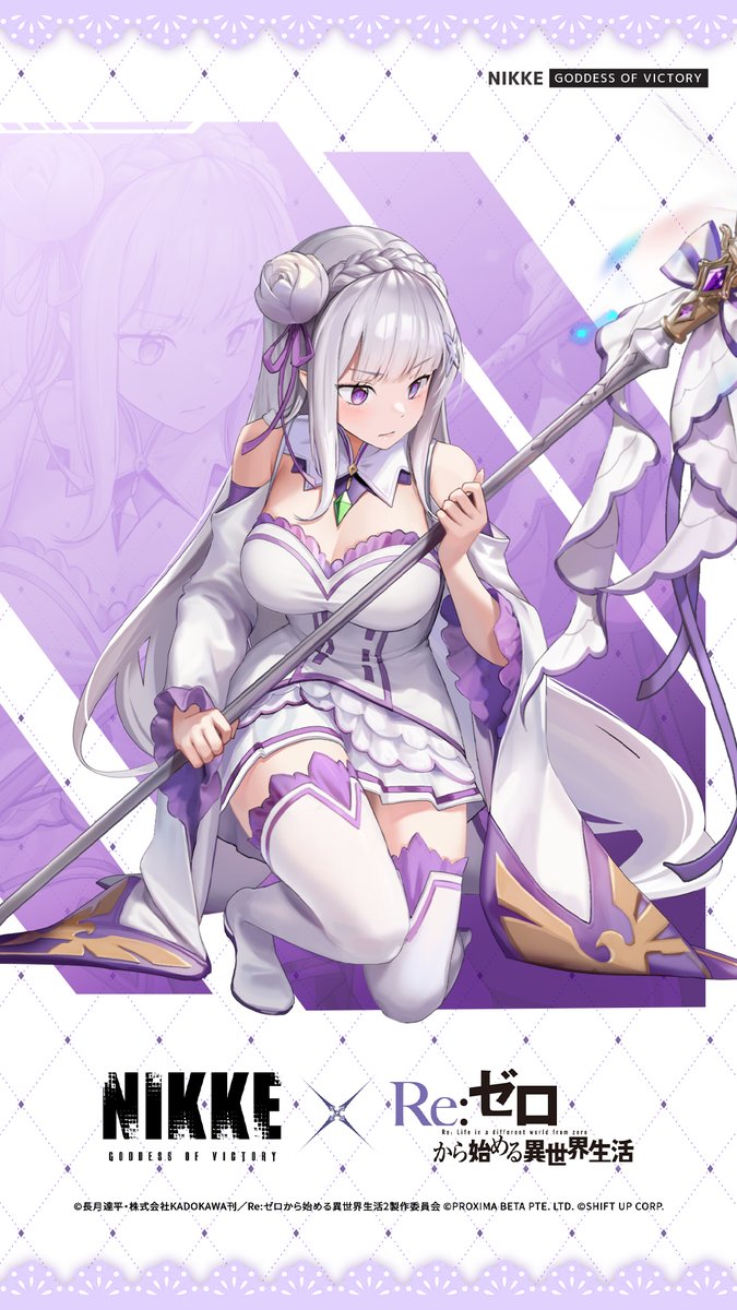 キャラ紹介：エミリア】 エミリア 銀髪に紫紺の瞳を持つ美しいハーフ