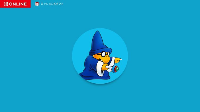 「NintendoSwitchOnline」のTwitter画像/イラスト(古い順))