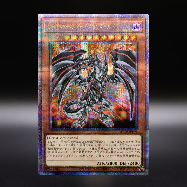 公式】遊戯王OCG على X: 公式】遊戯王OCG على X: