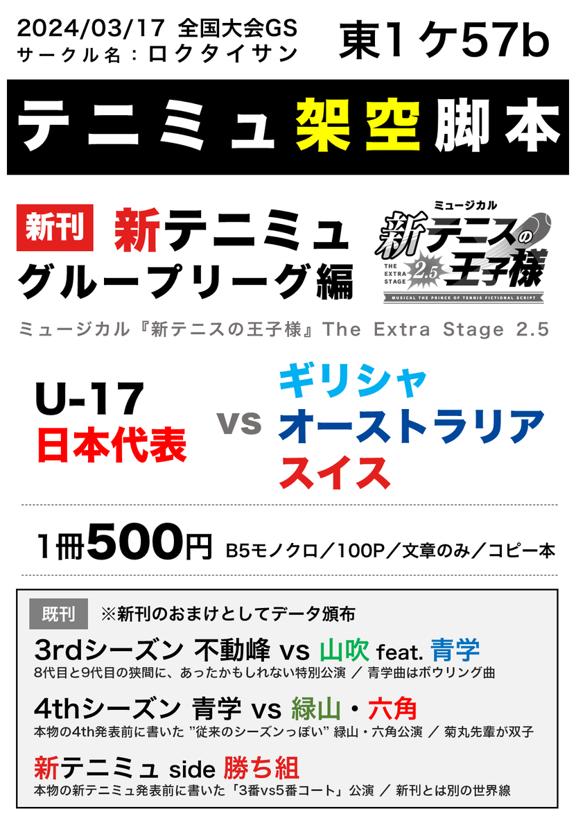 ぽった tweet media