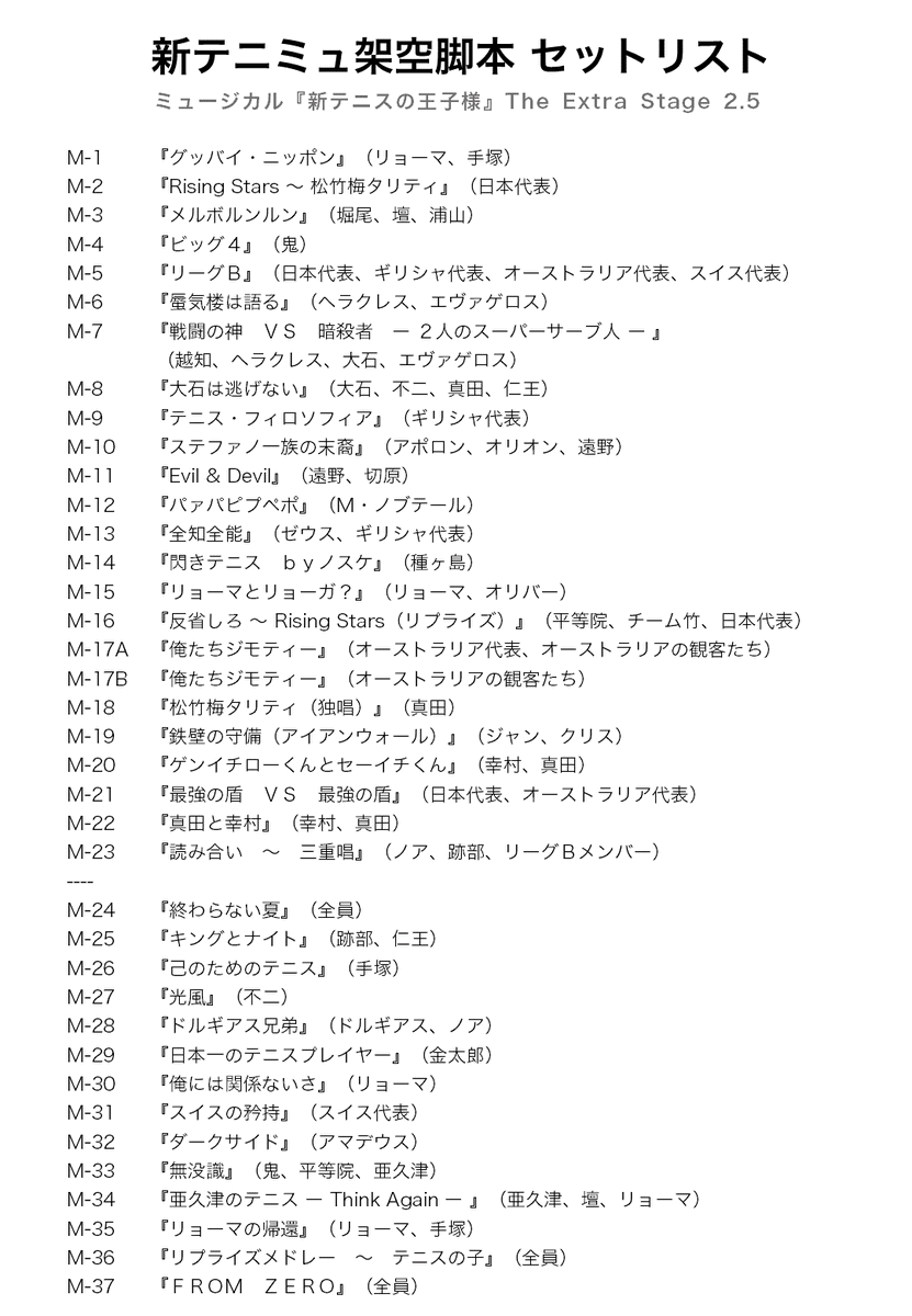 ぽった tweet media