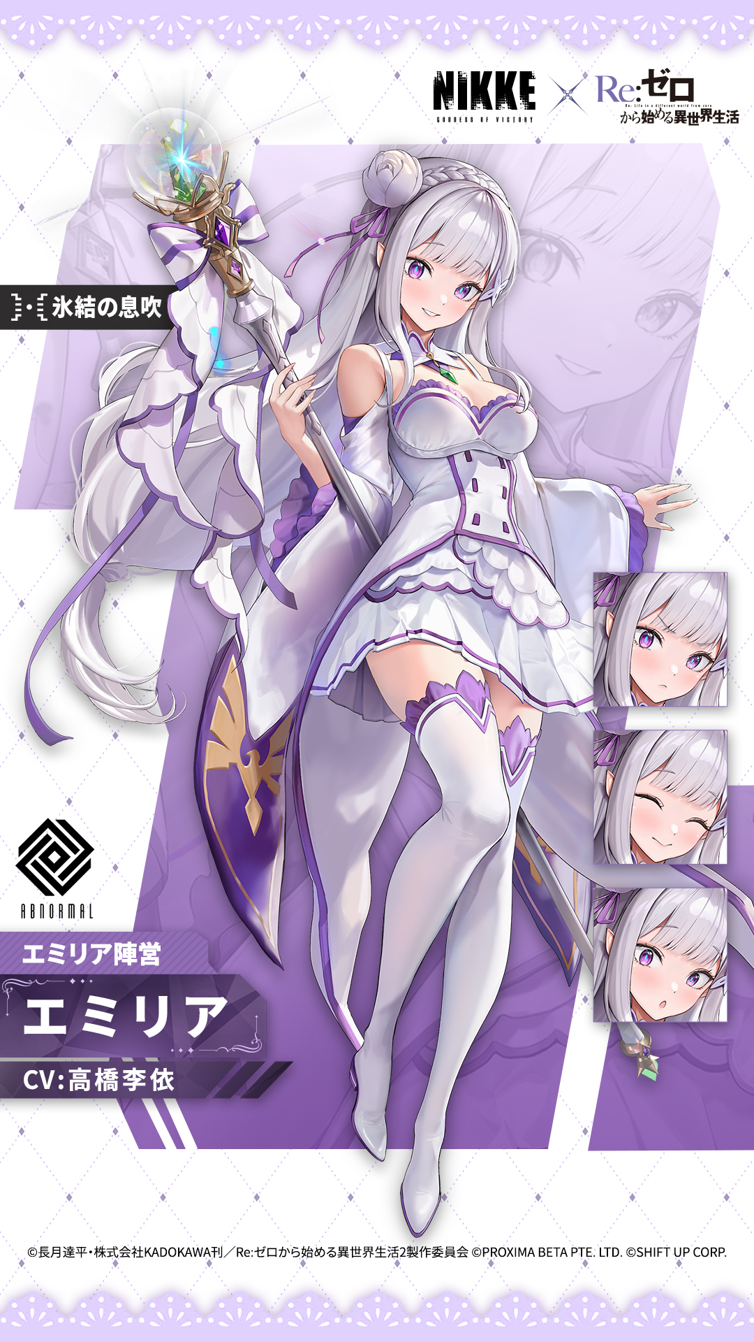 公式】勝利の女神：NIKKE on X: 