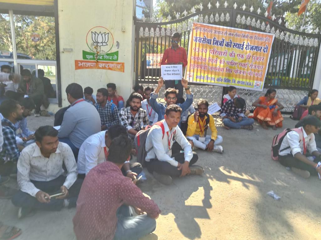 बेरोगारी तोड़ देती है
युवाओं का हौसला,
इनका साहस बढे
सरकार ले वो फैसला।
#जनसेवामित्र_बहाल_करो 
#जनसेवामित्रस्थाईरोजगार
<a href="/narendramodi/">Narendra Modi</a> <a href="/AmitShah/">Amit Shah</a> <a href="/JPNadda/">Jagat Prakash Nadda</a> 
<a href="/DrMohanYadav51/">Dr Mohan Yadav</a> <a href="/NITIAayog/">NITI Aayog</a> <a href="/drnarottammisra/">Dr Narottam Mishra</a> <a href="/vdsharmabjp/">VD Sharma</a> <a href="/KailashOnline/">Kailash Vijayvargiya</a> <a href="/ChouhanShivraj/">Shivraj Singh Chouhan</a> <a href="/JM_Scindia/">Jyotiraditya M. Scindia</a> <a href="/MPTakOfficial/">MP Tak</a>
