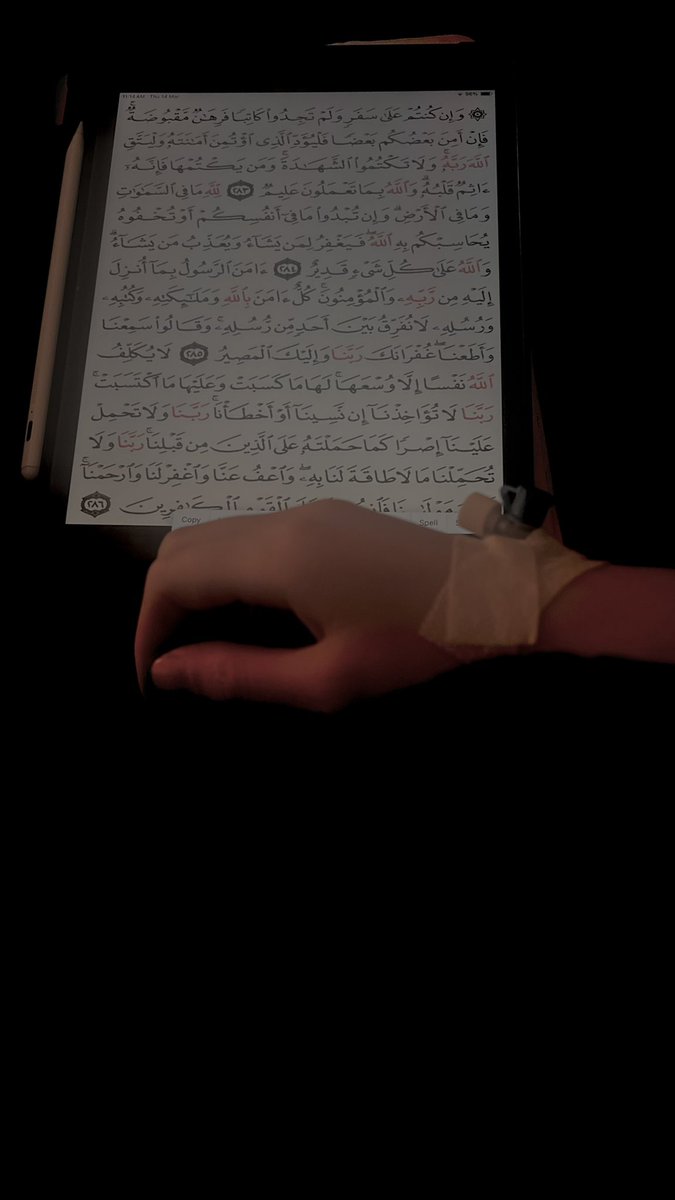 حسبي الله الذي خلقني فهو يهدين ، والذي هو يطعمني ويسقينِ ، وإذا مرضتُ فهو يشفينِ ، وننُزلُ من القرآن ماهو شفاءٌ ورحمةٌ للعالمين 
(يُصبح العبد ويُمسي في زحامٍ من النعم وينسى أنه غارق فيها وفي عافيته ) ف الحمدلله دائماً

لَا تغفلوا عنِّي مِن طيب دعواتِكم 
 ف لَعلكم إلى الله اقرب 🤍