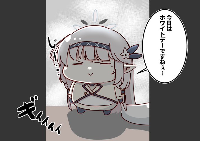 ドヤヒマリ「手に持ってる袋ですか?お菓子を貰うためじゃないですよ…本当ですよ…」 