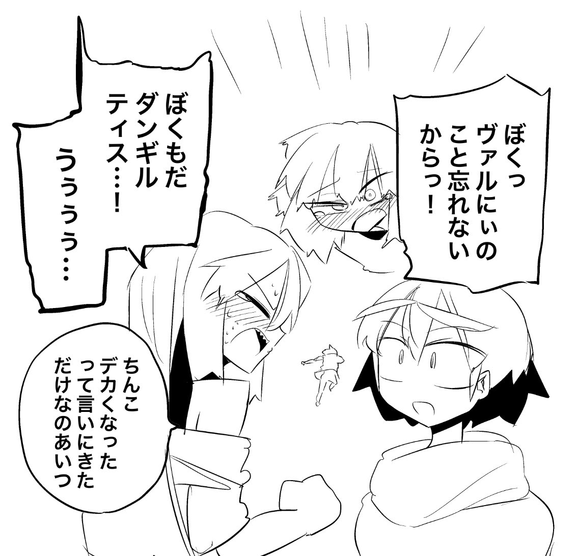 ちんちんの大きい相手にしか効かない即死魔法まとめ 