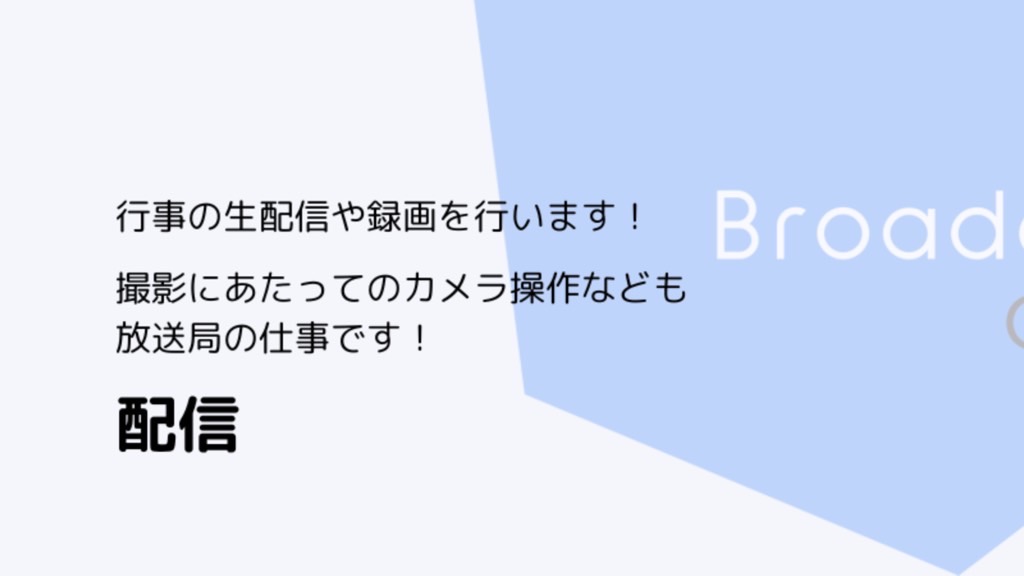 tkhs_broadcast's tweet photo. #春から東葛
99期生の皆さん、合格おめでとうございます！
配布された資料の中に生徒会に関する動画のQRコードがありますので、是非、ご覧下さい！
ついでにこの投稿の生徒会放送局の説明を読むと、素敵な東葛ライフがスタートできるかも……？ https://t.co/qkbtacghxI
