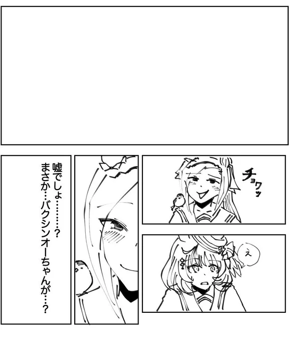 毛玉さんに気づいていただけたから完成させます(満足) 