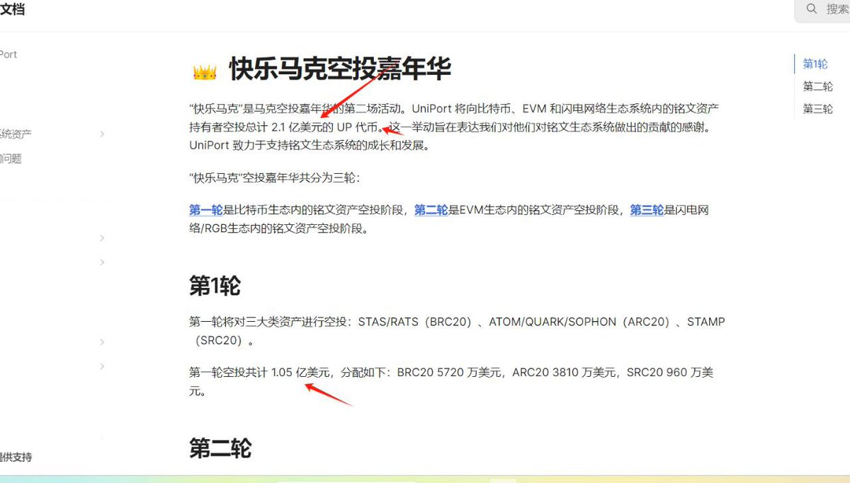 2140_com's tweet photo. #ARC20 #ATOM #QUARK #SOPHON 的Holder们也开始有空投啦，看着还不少。以后针对 #Atomicals 协议的空投会越来越多。
PS：美中不足的是，要连钱包签名，安全性未知，暂时不敢操作。等确认好安全性再说。谨慎无大错。

#BTC  #2140Market #比特币生态 #铭文 https://t.co/f4GSCWkZgR