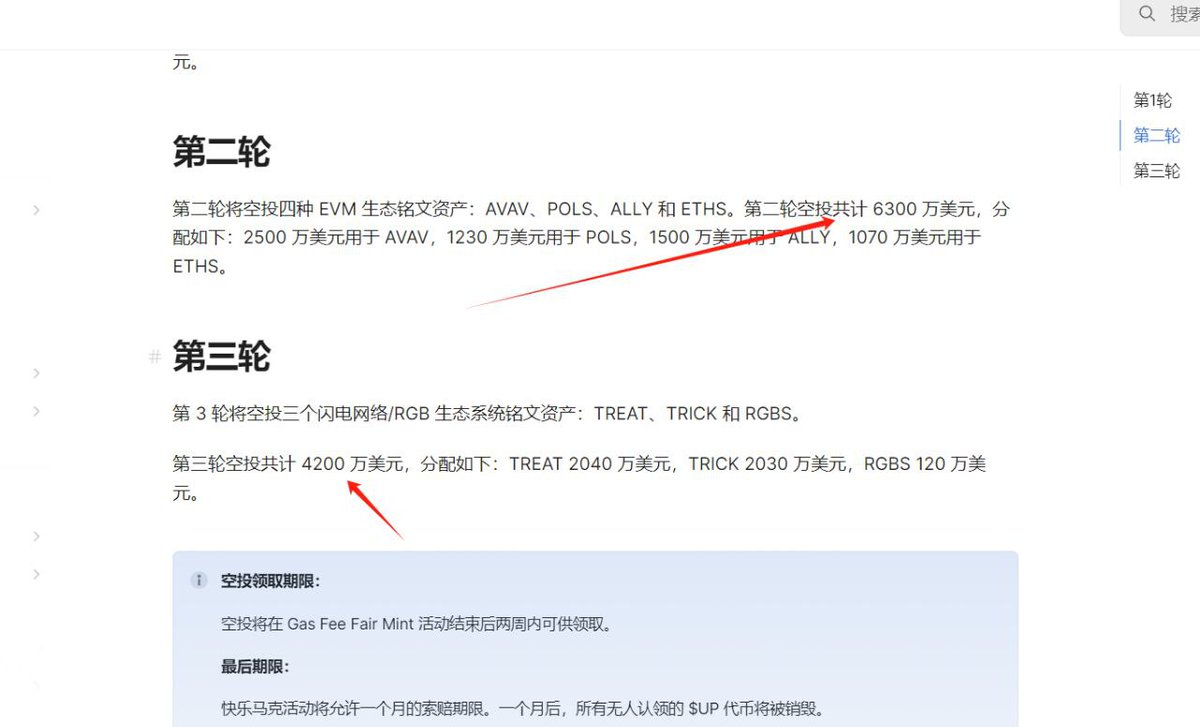 2140_com's tweet photo. #ARC20 #ATOM #QUARK #SOPHON 的Holder们也开始有空投啦，看着还不少。以后针对 #Atomicals 协议的空投会越来越多。
PS：美中不足的是，要连钱包签名，安全性未知，暂时不敢操作。等确认好安全性再说。谨慎无大错。

#BTC  #2140Market #比特币生态 #铭文 https://t.co/f4GSCWkZgR