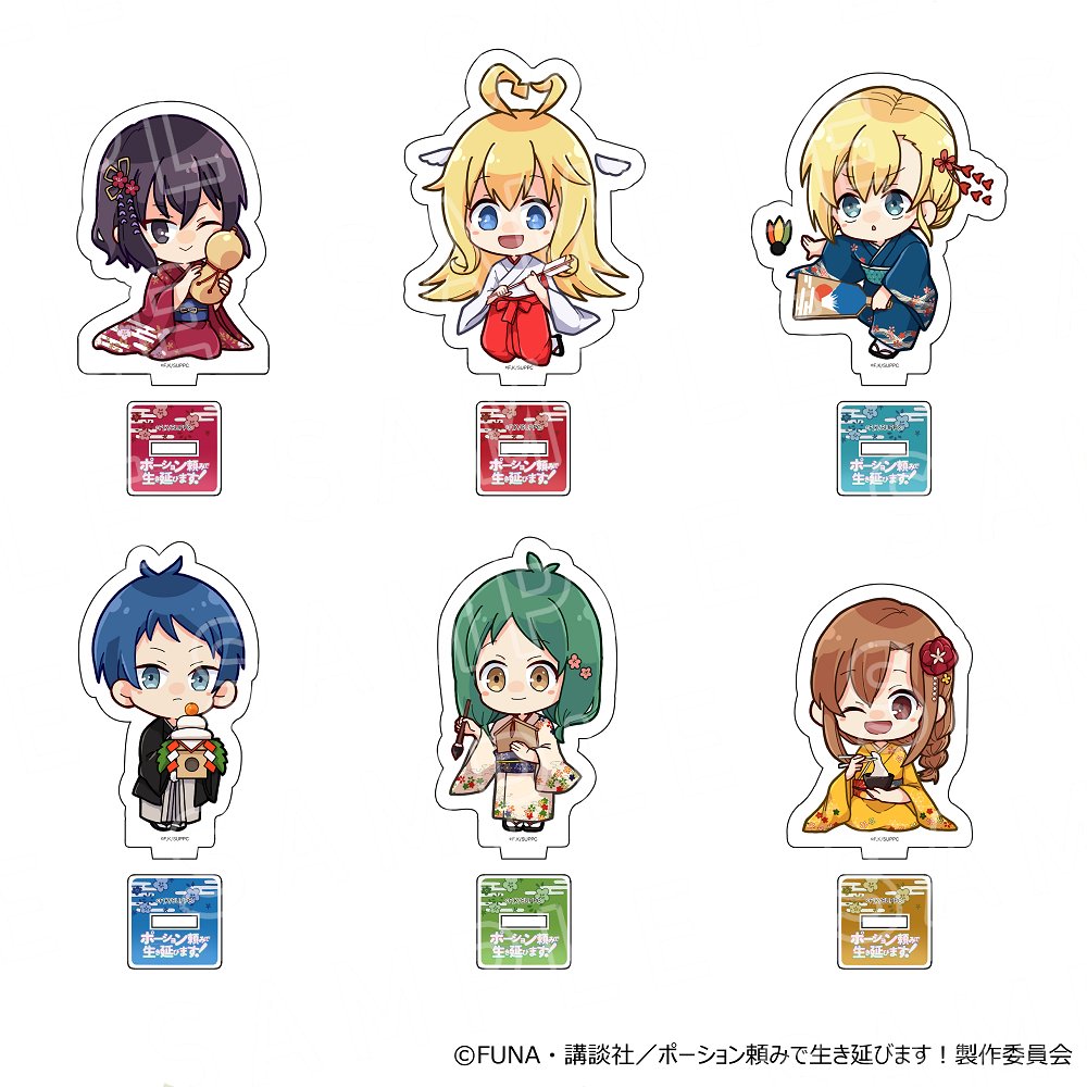 princesscafe333's tweet photo. 「ポーション頼みで生き延びます!」オリジナルグッズ予約開始！

ご予約はコチラ
▽プリカフェ公式オンラインショップ
https://t.co/BLZb3kIwNX
▽プリカフェショップYahoo!店
https://t.co/qKecnSLVAa
▽auPAYマーケット
https://t.co/emWCGLl5B3
▽楽天
https://t.co/Mdol8BMO4d

#ポーション頼み https://t.co/sItBb3hNh4