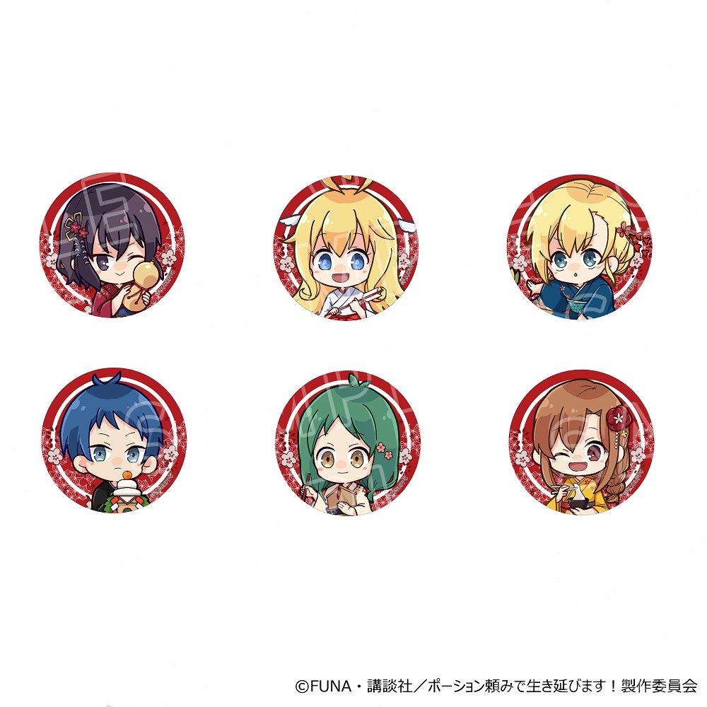 princesscafe333's tweet photo. 「ポーション頼みで生き延びます!」オリジナルグッズ予約開始！

ご予約はコチラ
▽プリカフェ公式オンラインショップ
https://t.co/BLZb3kIwNX
▽プリカフェショップYahoo!店
https://t.co/qKecnSLVAa
▽auPAYマーケット
https://t.co/emWCGLl5B3
▽楽天
https://t.co/Mdol8BMO4d

#ポーション頼み https://t.co/sItBb3hNh4
