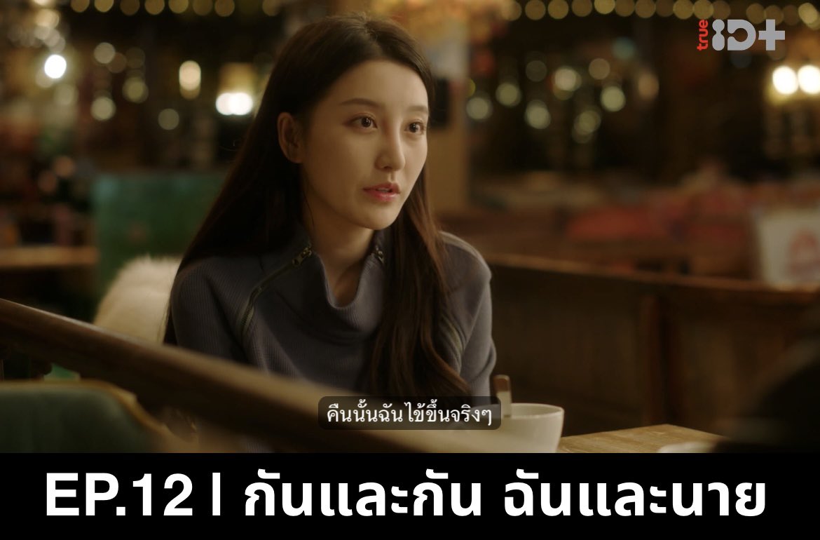 Jshine351's tweet photo. คือนางแรดดี #กันและกันฉันและนาย https://t.co/rY3VE7u0KD