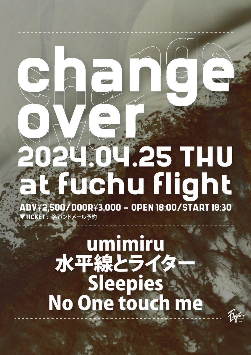NoOnetouchme397's tweet photo. (ライブ情報)
4月25日(木) 府中Flight
興味ある方はDMまで！ https://t.co/ETNx7K7dic