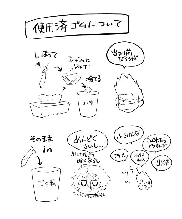 これはれぉがドノンケでそっち方面の執着はない時空なのでショック受けてるのは主に性癖に本気でドン引いてるだけです これは関係ない付録です 