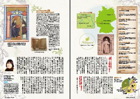 長谷川弘江 tweet media