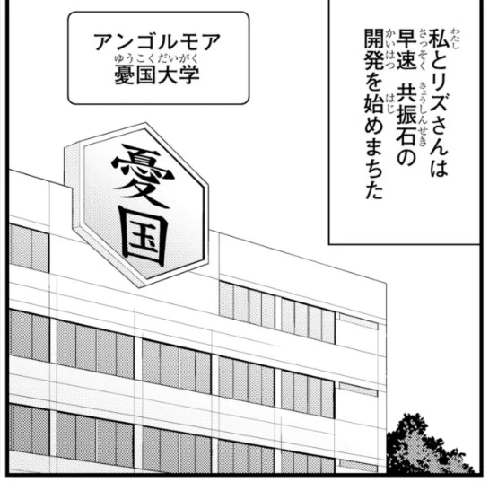 淫獄団地!明日11時に最新話公開です!どうぞ宜しくーー!! 