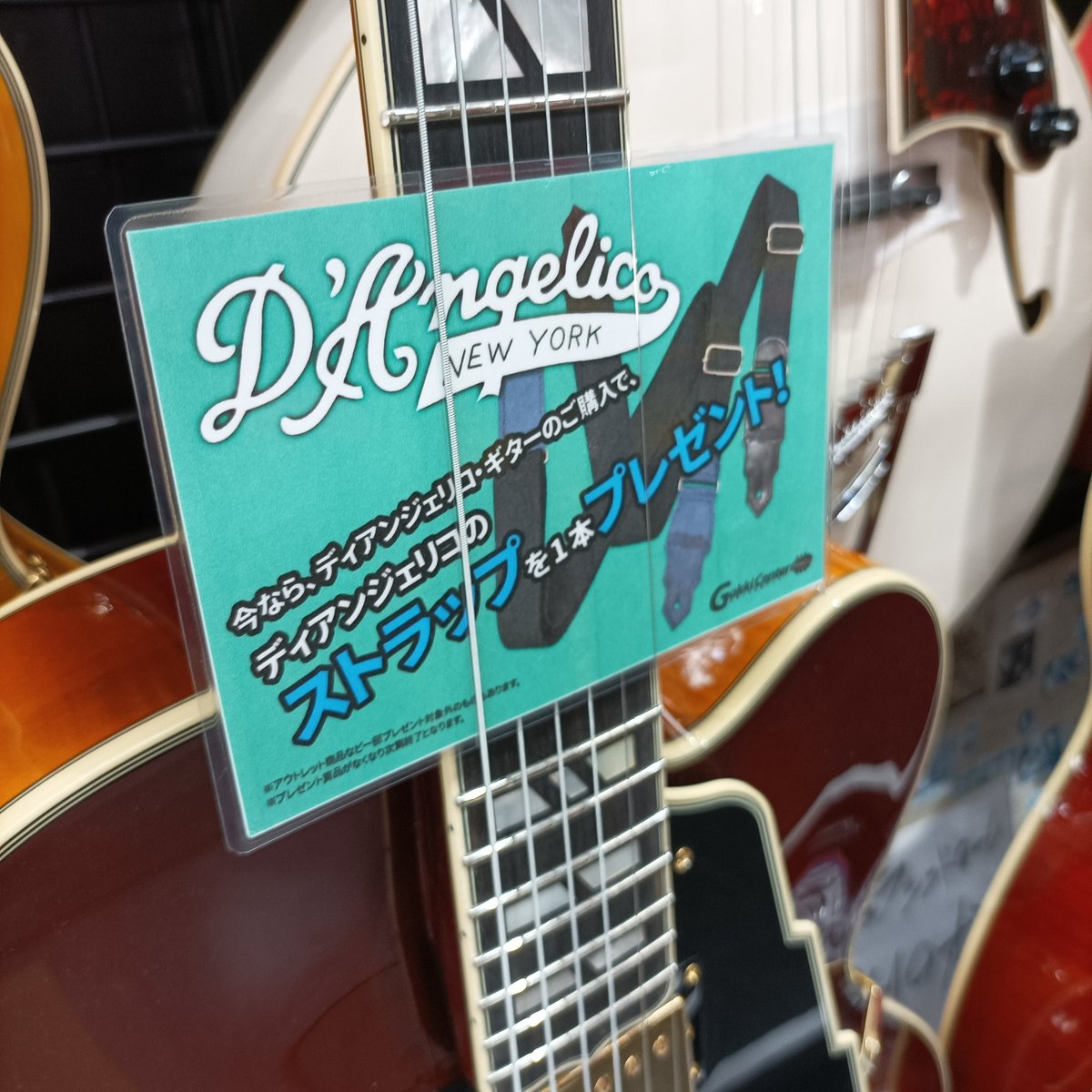 御茶ノ水楽器センターでは、ディアンジェリコをたくさん展示し、お客様のご来店をお待ちしております。

ストラップ・プレゼント実施中!!

最寄り駅は、JR 御茶ノ水駅、東京メトロ千代田線 新御茶ノ水駅、都営地下鉄・東京メトロ半蔵門線 神保町。

Googleマップ
maps.app.goo.gl/gDASWQvmtfpAW5…

#D‘Angelico