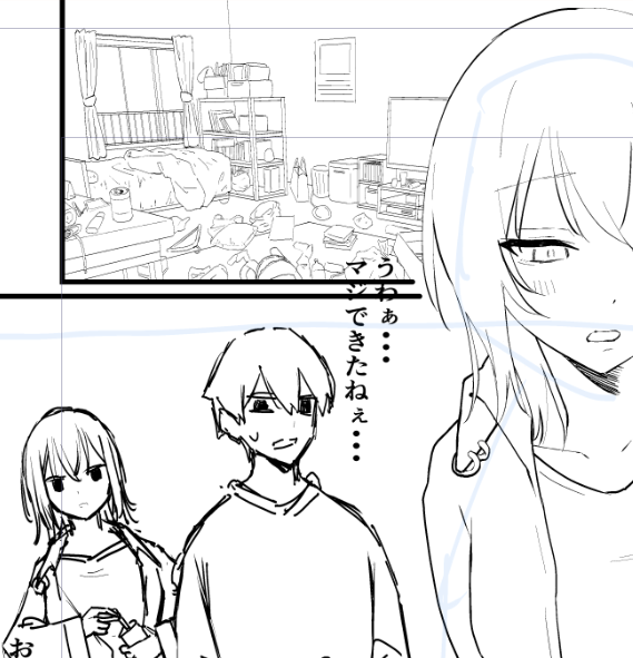 描くの大変だから頼む、部屋を掃除してくれ… 