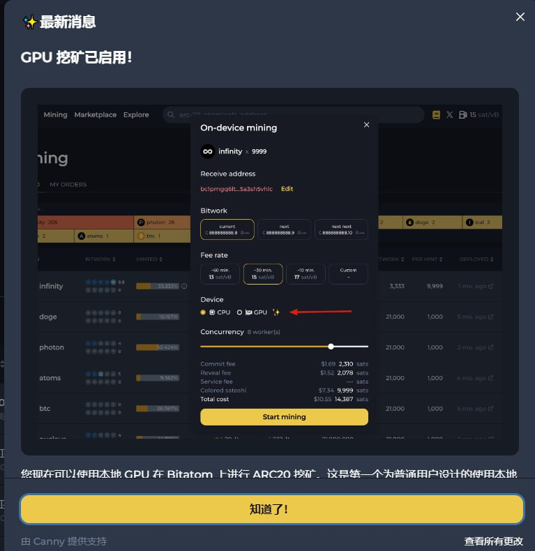 ffromer666's tweet image. 感谢@bitatom_io 感谢 @zen913  让PC再次能在arc20的POW上继续发光发热。 #infinity 目前已经能在bitatom上用GPU挖矿了，让我的5700XT能挖出20X CPU的OP/S。 相当于GPU的矿工入口已接通，接下来等GPU矿工入场。。。