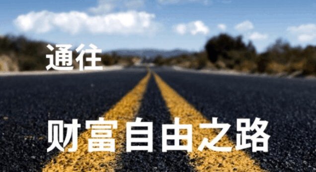 随着#DePIN的大火，IoTeX被资本看好！ #IoTeX 2.0的推出，#w3bstream 主网上线前市值达到前100名，我认为将很快实现。DePINhub将IoTeX列为第二大DePIN生态系统。生态DePIN项目去中心化GPU #Inferix，电动汽车充电 #PowerPod 等都获得了巨额资金支持。DePIN #Ai 浪潮之下或许能看到IoTeX 冲击市值前30。