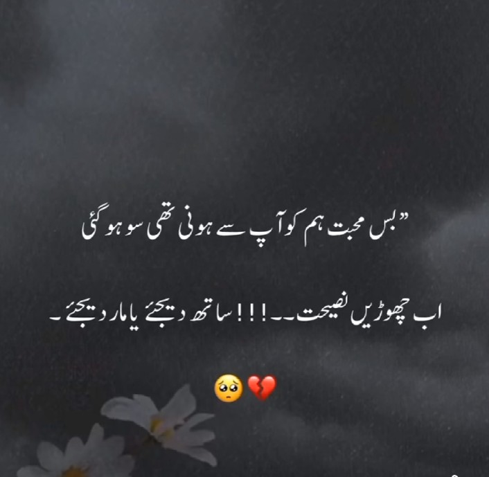 #PTI_Folllowers
❤️❤️❤️