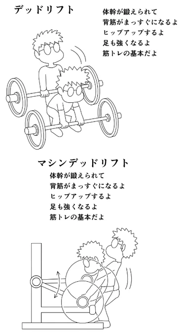 今日のトレ
デッドリフト膝引き60k10,80k10,90k5,100k3,110k3,120k1,0
マシンデッドリフト100k10,120k5x3,130k3,2,1
腹筋5種各40x2
ケーブルカール20k10,30k10,40k10,8,7
ダンベルカール片側5k40,同4k40
暖かかった70分
#筋トレ #ダイエット 