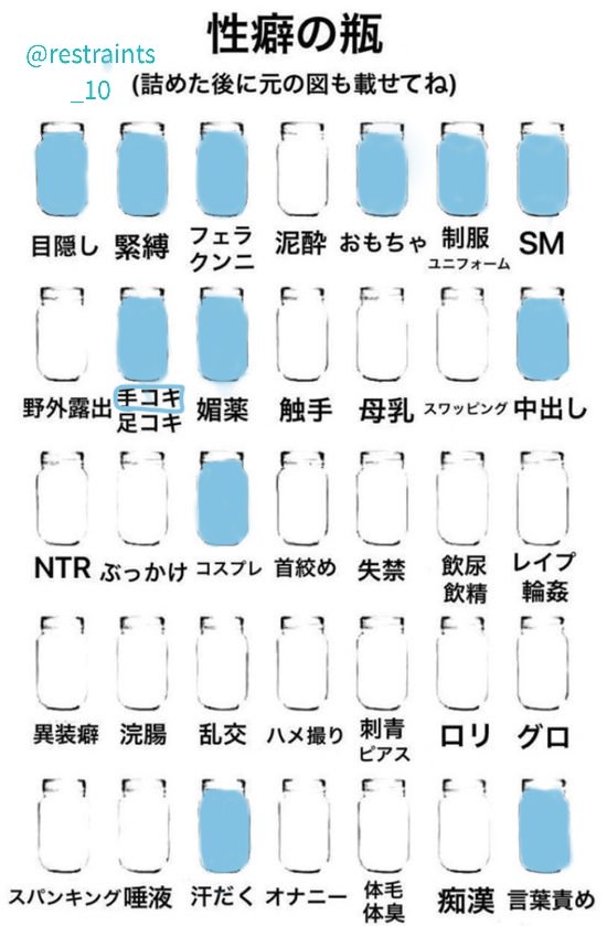 restraints_10's tweet photo. 性癖：その他 拘束・全身拘束 SMプレイ・SM調教 八－ド系 
おもちゃ：ディルド 電マ 拘束具

DM：フォロワーさんのみ
出会い目的❌直接に繋がる会話❌
DMで話すだけ⭕

一言： いいね リプ RT フォロ－嬉しいです！！ ありがとうございますm(*_ _)m
 #裏アカ女子ᅠ #性癖の瓶 https://t.co/spRQAK9GWM