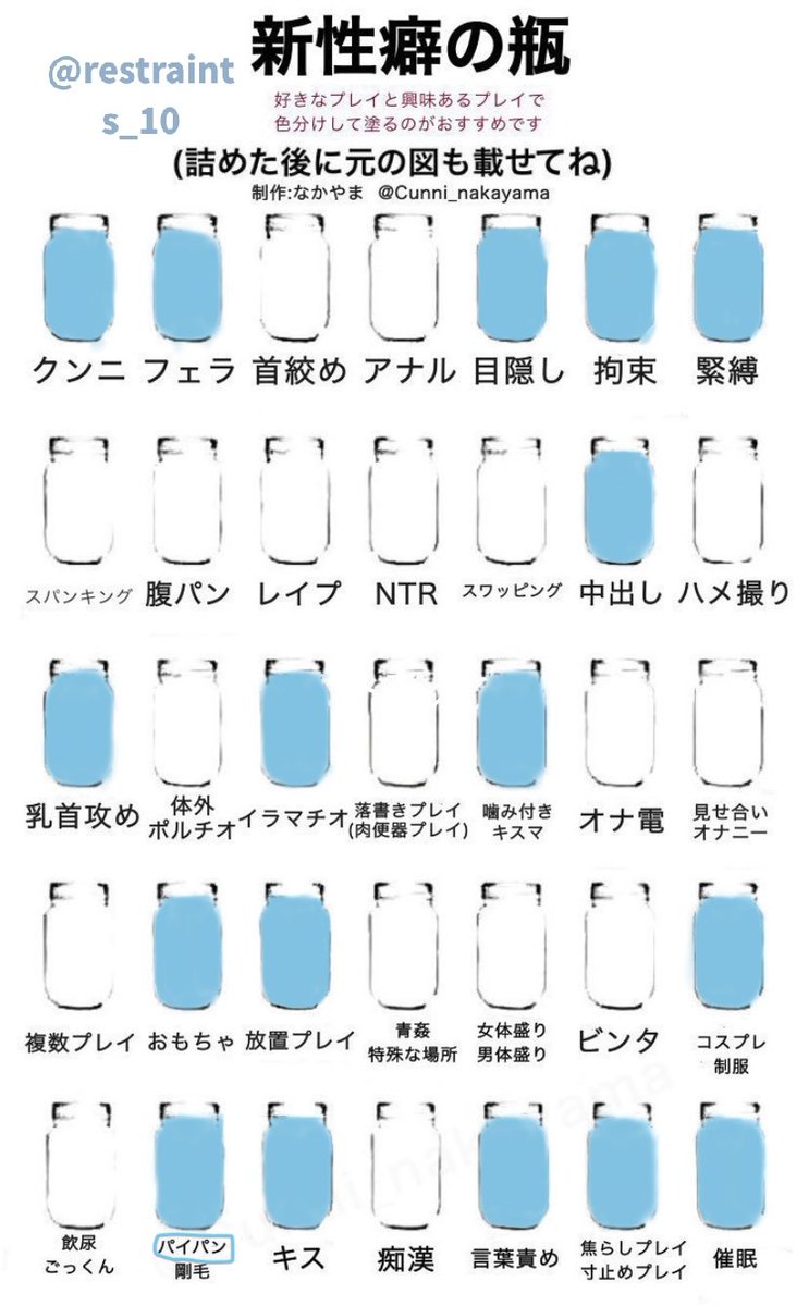 restraints_10's tweet photo. 性癖：その他 拘束・全身拘束 SMプレイ・SM調教 八－ド系 
おもちゃ：ディルド 電マ 拘束具

DM：フォロワーさんのみ
出会い目的❌直接に繋がる会話❌
DMで話すだけ⭕

一言： いいね リプ RT フォロ－嬉しいです！！ ありがとうございますm(*_ _)m
 #裏アカ女子ᅠ #性癖の瓶 https://t.co/spRQAK9GWM