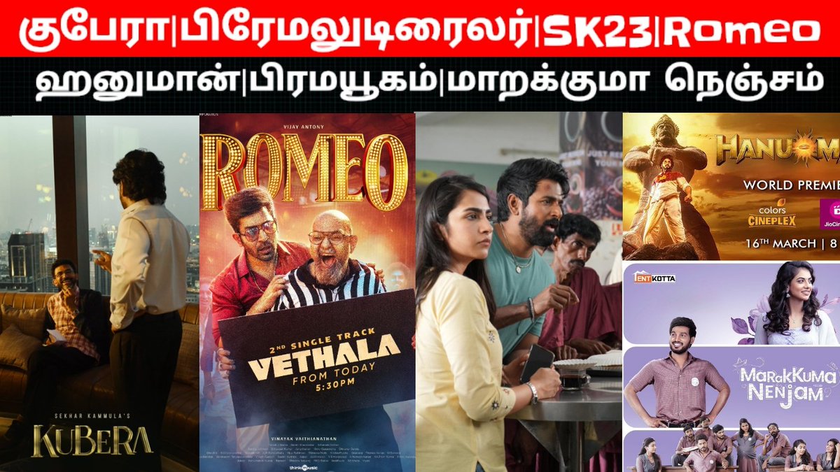 DarkFantancy's tweet photo. #kubera #Permalu #SK23 #ROMEO #Hanuman #Bramayugam #Dhanush #Sivakarthikeyan #MarakkumaNenjam #ThalapathyVijay #ManjummelBoys #GreatestOfAllTime
Movie Review
https://t.co/trGlVambkF https://t.co/VcrT43ah9r