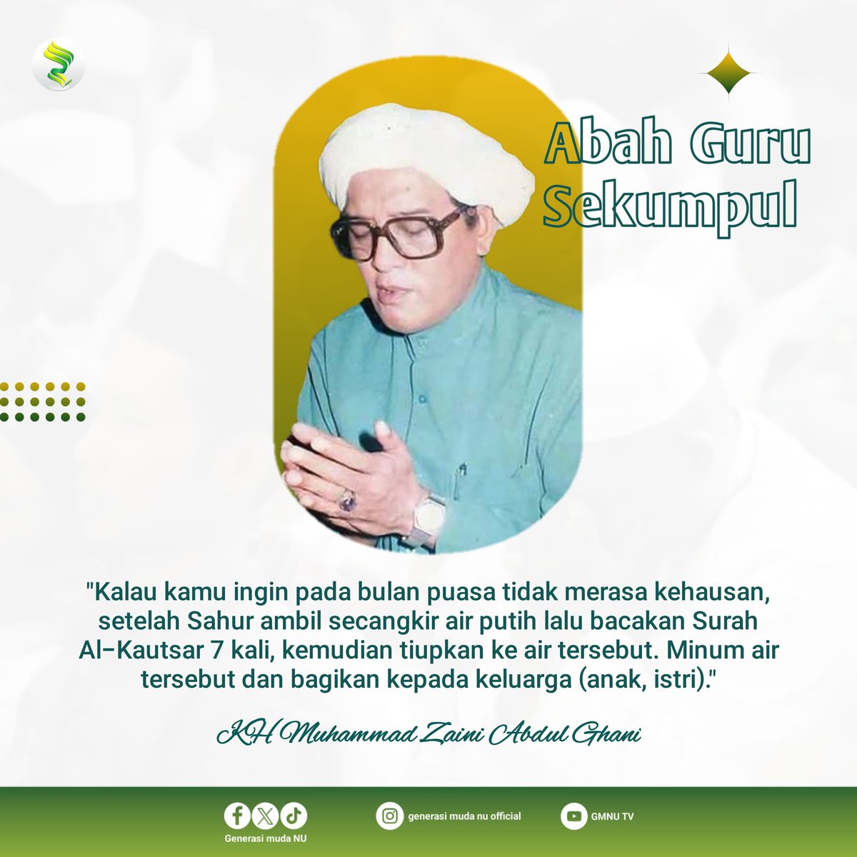 Generasi_MudaNU's tweet photo. Alhamdulillah ada nasihat berupa kiat mengatasi kehausan ketika berpuasa di bulan Ramadhan dari Abah Guru Sekumpul.

Semoga bermanfaat🙏🙏🙏

#GenerasiMudaNU https://t.co/QfwCg9mjdE