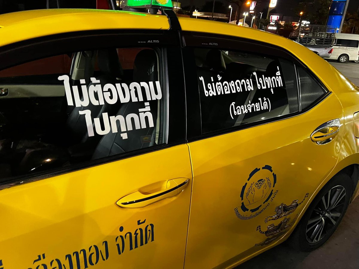 guplia's tweet photo. ชินจูกุ โตเกียวค่ะ 
//โบกจากสาทร https://t.co/pdK9XGA2SW