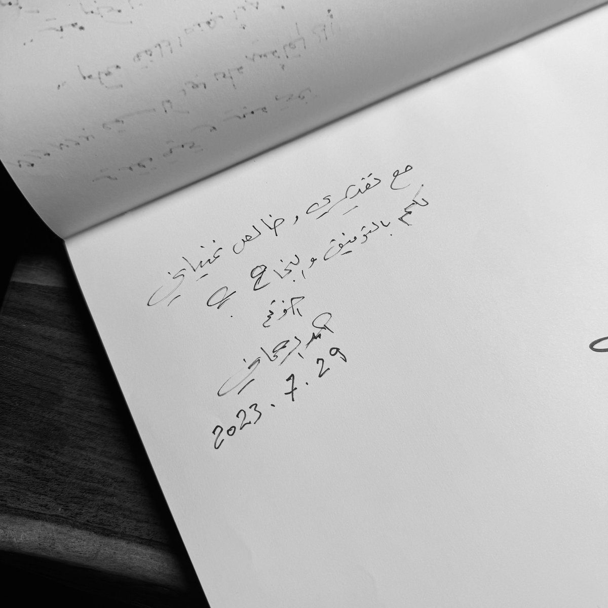 bidonwaraq's tweet photo. فقدت الكويت اليوم الفريق أحمد محمود الرحماني الذي كان له دور بطولي مشرق في تاريخ الكويت وصوت المقاومة الشعبية في الغزو العراقي. 
والذي ظل لعقود طويلة بعيدًا عن الأضواء، معتزلاً الدنيا والشهرة، مكتفيًا بحب الأرض بصمت. 
رحم الله البطل رحمةً واسعةً وأسكنه فسيح جناته، وجزاه الله عن أهل الكويت كل خير.