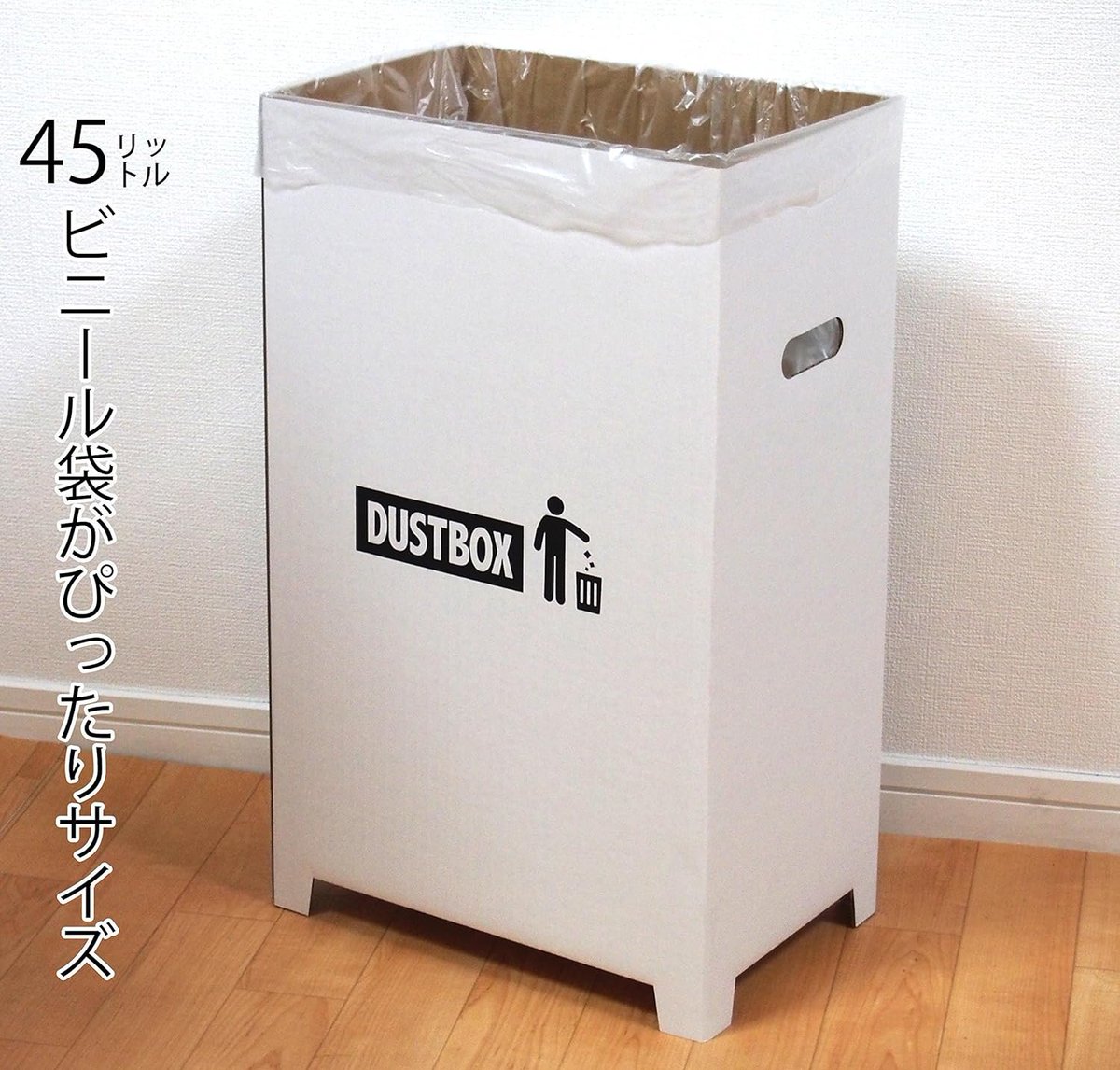 オシャレな ダンボール ゴミ箱。白地に黒の DUSTBOX とかわいいアイコンがプリント。パット見はダンボールに見えないオシャレさがGOOD。並べて分別。ペットボトル、空缶入れ専用ゴミ箱などとして活躍。 専用 分別シールもあり、用途に合わせて分別 amzn.to/3TbtGed