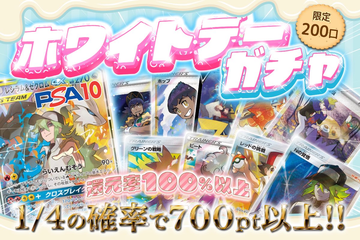 本日は…ホワイトデー‼️🤍

イベント日なので還元率…
鬼高です🤤

ぜーったい！！遊んでください✌️

21時にスタートです🤍