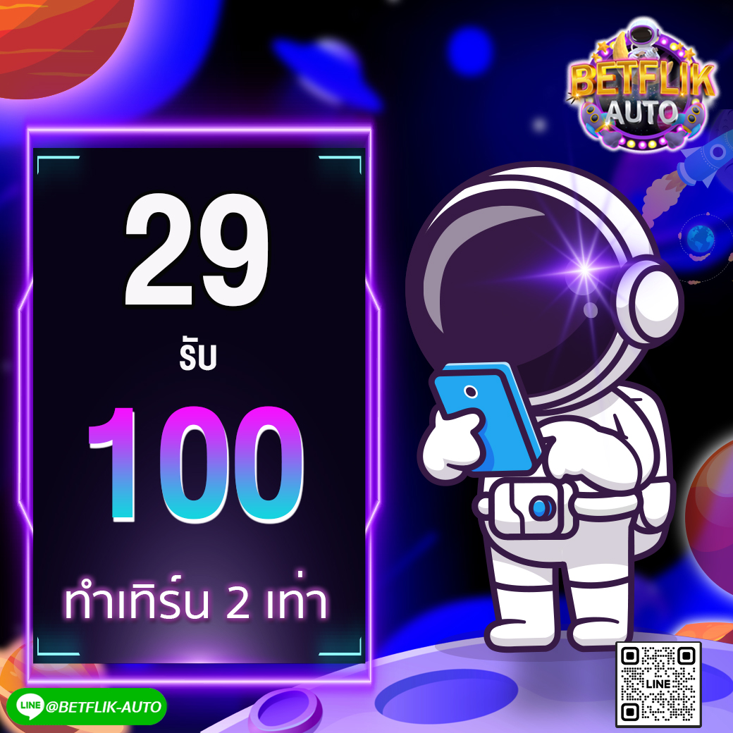 thitima15234697's tweet photo. 🩷BETFLIK AUTO เว็บตรงเงินชัวร์ 2024
👑สมาชิกใหม่ เก่า โบนัส จัดเต็ม
⛑️ทุนฟรี โบนัสฟรี รับได้ทุกวัน

🌲https://t.co/ydXH7MwGYh

#สล็อตทุนฟรี #โปรสมาชิกใหม่ #โปรสล็อตทุนน้อย #PGSLOT #โปรสล็อต #สล็อตเครดิตฟรี #สล็อตเว็บตรง #เว็บสล็อต #สล็อตทุนน้อย #โปรทุนน้อย #29รับ100 #สมัครสล็อต https://t.co/3FKWNS9CIO