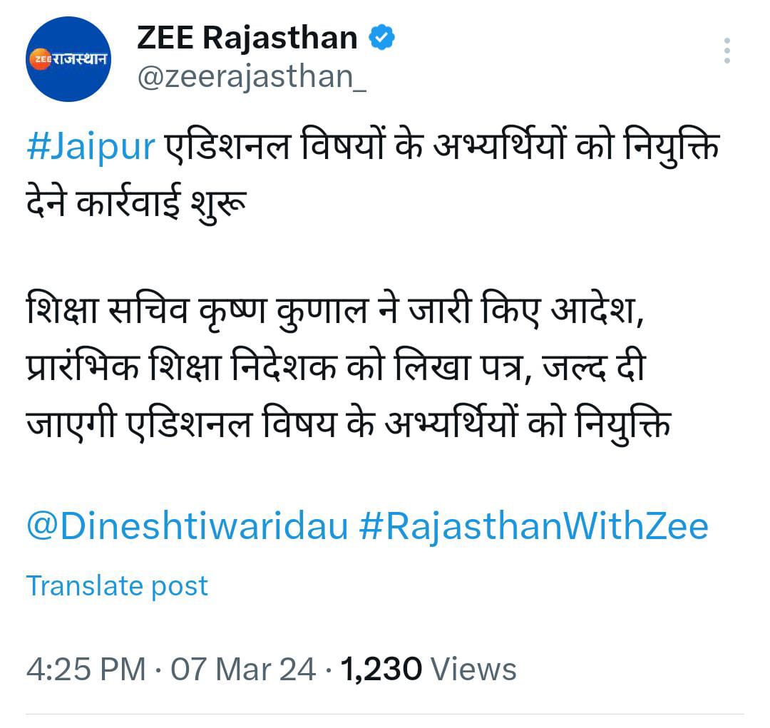TharStorm's tweet photo. #REET_2022_में_एडिशनल_को_नियुक्ति_दो
एडीशनल स्नातक शिक्षक अभी भी शहीद स्मारक पर डटे हुए हैं। हमारा धरने पर आज 45वा दिन है।
सचिवालय की तरफ से आदेश होंने के बावजूद अधीनस्थ अधिकारी जोइनिंग नहीं दे रहे।
@vinodmittal9
@BhajanlalBjp @pantlp @DrkirodilalBJP @madandilawar @1stIndiaNews https://t.co/CKmO3Koi8C