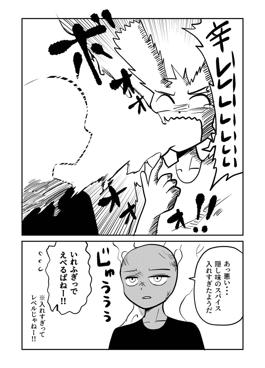 【創作BL】ミニうさかめ🐇💖🐢
カズヤくん、ホワイトデーのお返し
#漫画が読めるハッシュタグ #ホワイトデー #うさぎとかめ