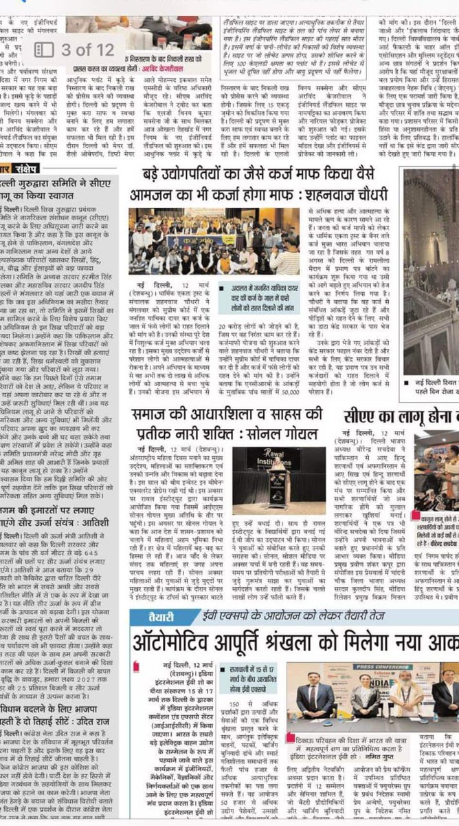 सभी बैक सभी कम्पनियो से हाथ जोड़कर निवेदन हे कि हमारी आर्थिक स्थिति खराब हे हमे सहयोग करे" सभी को समय देकर जीवन बचाए" होम लोन वालो को घर से बेघर ना करे" बिना आई डी बिना DRA बिना होम विजिट लेटर के कस्टमर के घर ना जाऐ" वहा जाकर कस्टमर को प्रेरित करे ना कि प्रताड़ित करे"