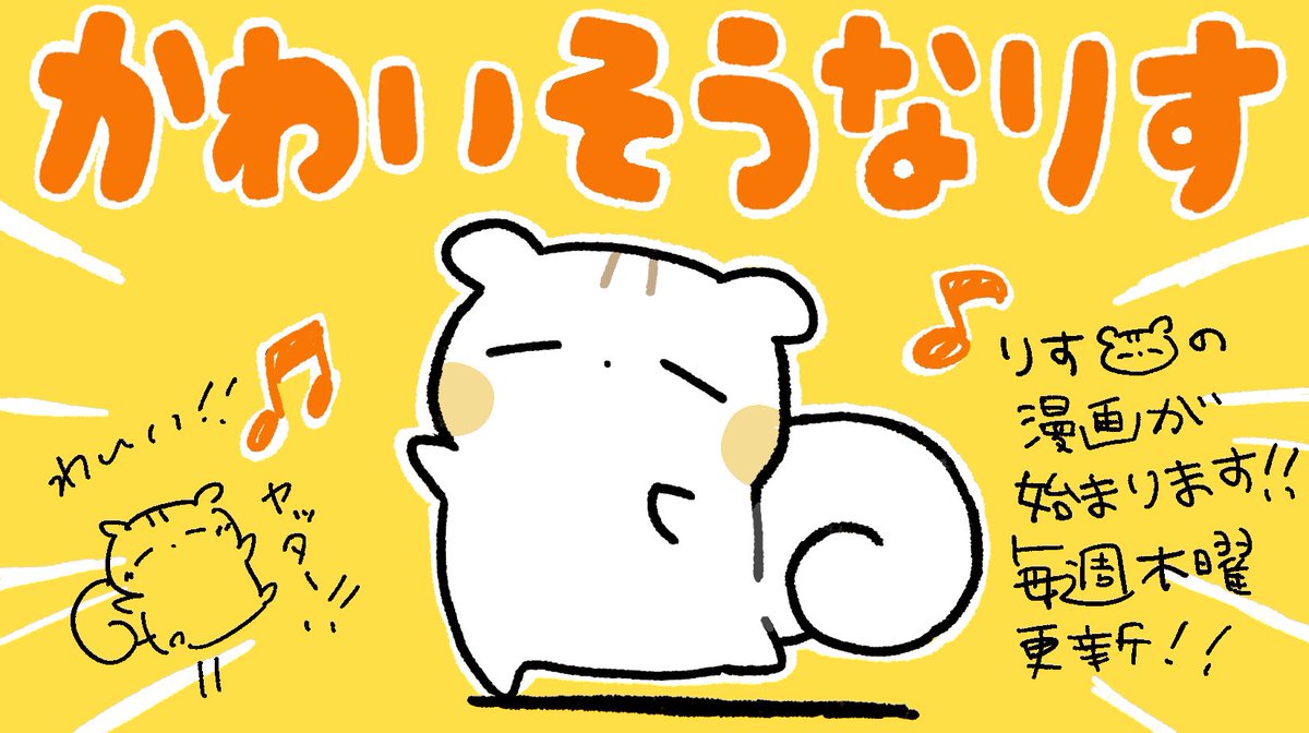 yukichi_nya___ tweet picture