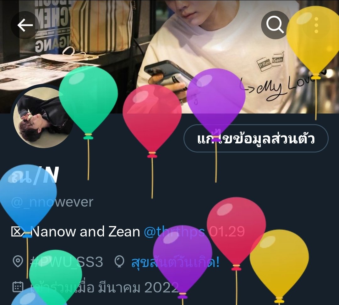 ณ/𝙉 tweet media
