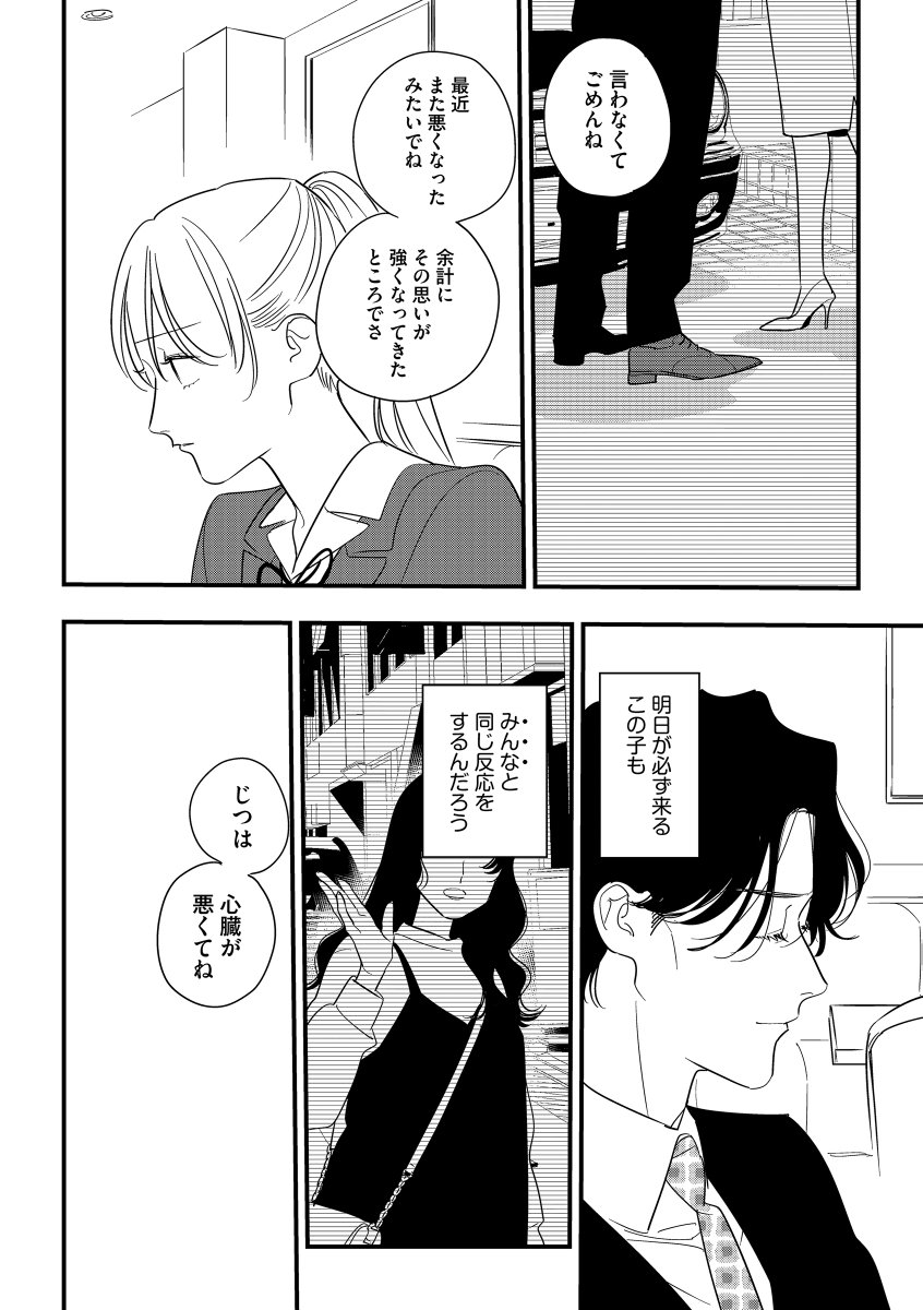 (4/4) 