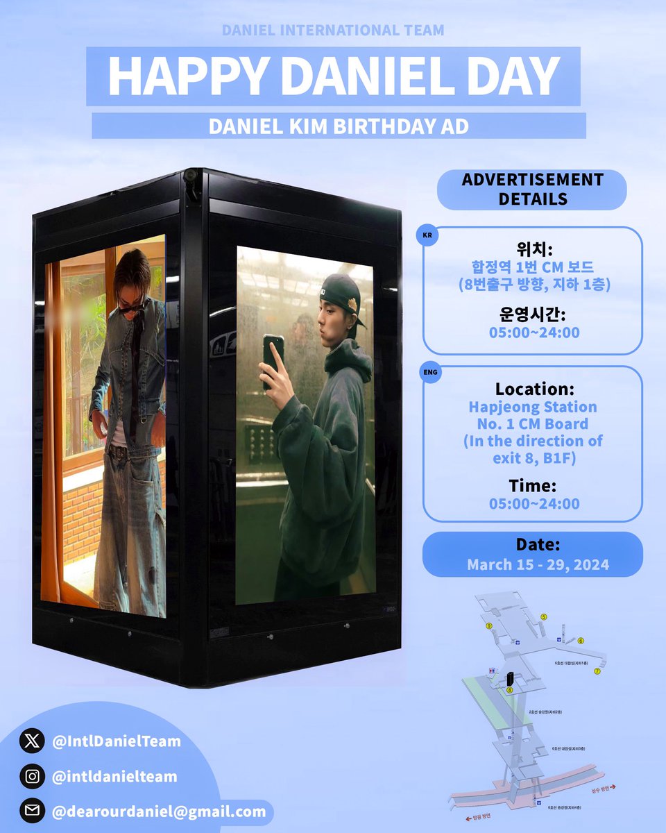 ★ 𝐊𝐈𝐌 𝐃𝐀𝐍𝐈𝐄𝐋 𝐁𝐈𝐑𝐓𝐇𝐃𝐀𝐘 𝐂𝐌 𝐀𝐃𝐒 ★

Dandelions’ biggest win deserves the biggest celebration! Come &amp; join DIT in celebrating Daniel’s birthday! 

📍Hapjeong Station &amp; Gangnam-gu Office
🗓️March 15 - 29, 2024
🕛 5:00 - 24:00 

#KIMDANIEL #bigwforu #DIT #ad4Star