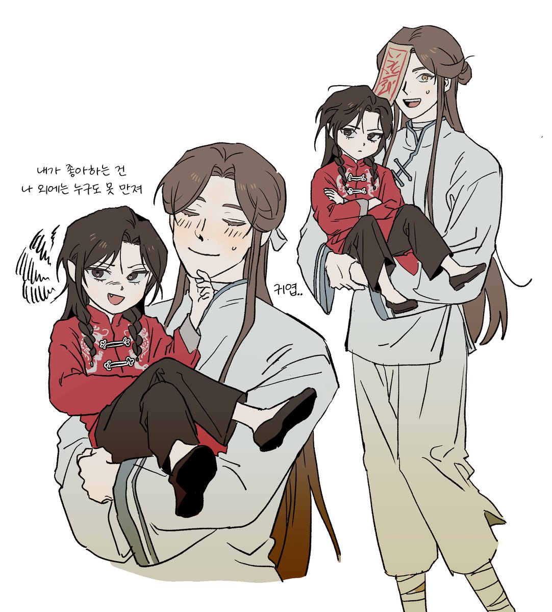 qn_rkr2's tweet photo. #TGCF https://t.co/OeuGQkRKCd