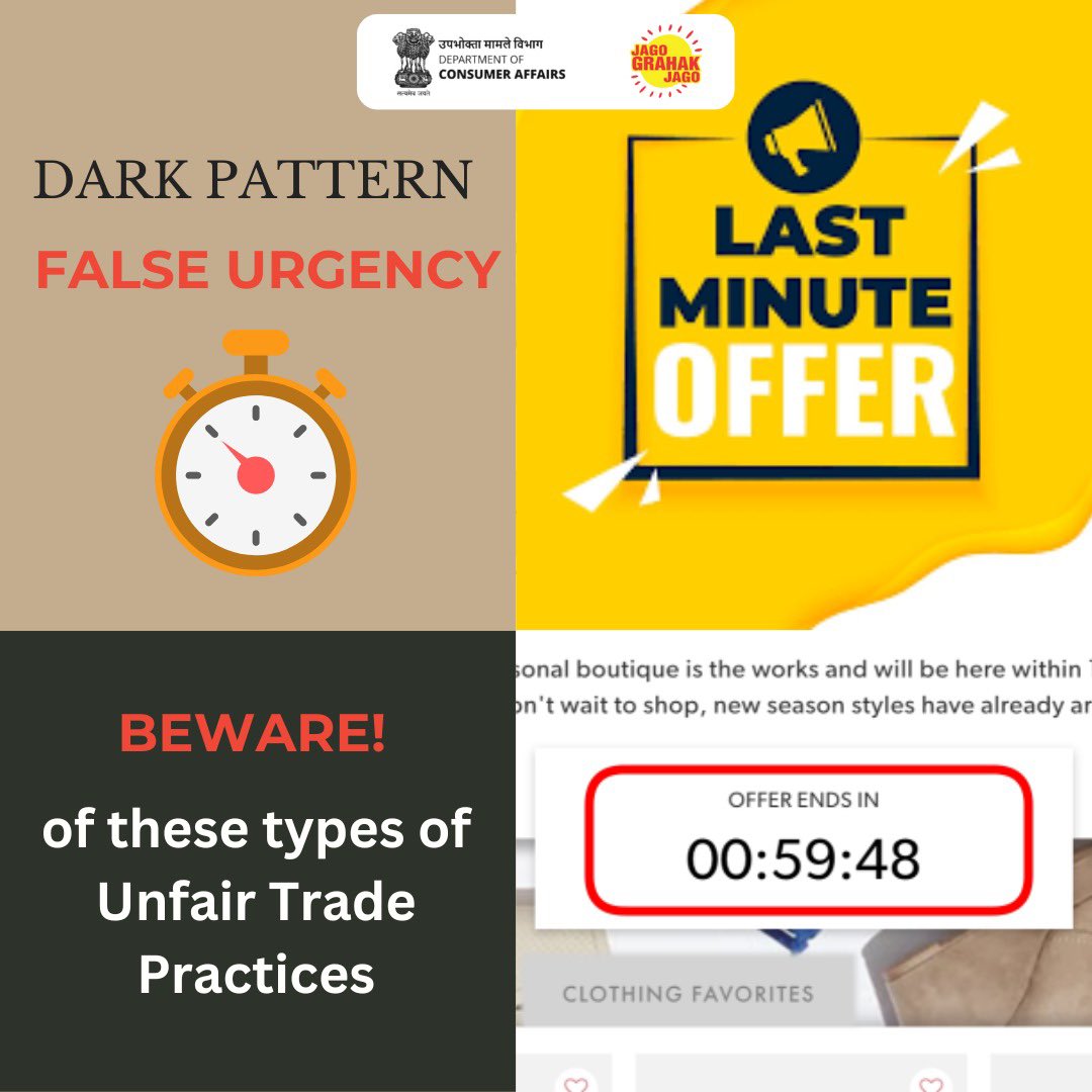 jagograhakjago's tweet image. False urgency means falsely stating or implying the sense of urgency or scarcity so as to mislead a user into making an immediate purchase or take an immediate action, which may lead to a purchase